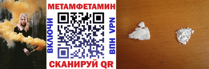 АМФЕТАМИН 97%  закладки  Олёкминск 