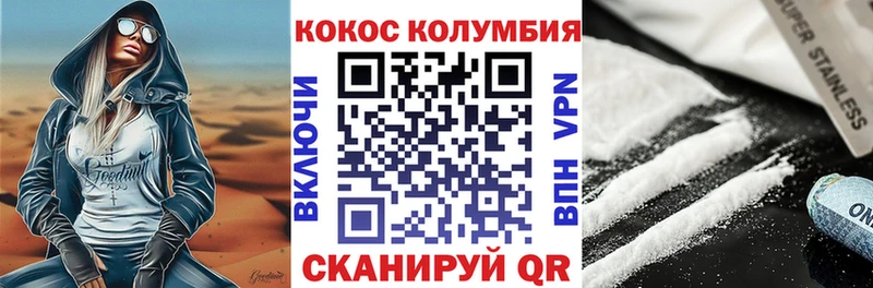 Cocaine FishScale  где можно купить   Олёкминск 