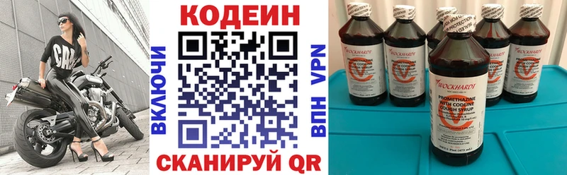 сколько стоит  это Telegram  Кодеиновый сироп Lean напиток Lean (лин)  Олёкминск 