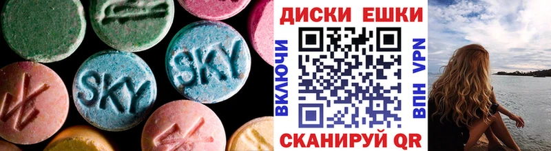 ОМГ ОМГ ТОР  Олёкминск  ЭКСТАЗИ TESLA 