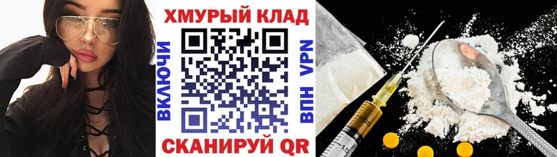 Героин Heroin  блэк спрут как войти  Олёкминск  цены наркотик 