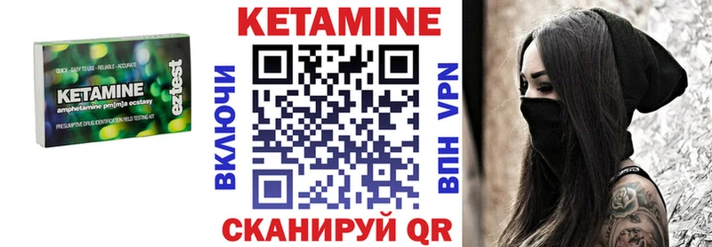 КЕТАМИН ketamine  Олёкминск 