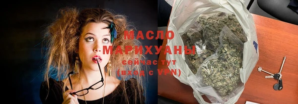 дистиллят марихуана Арсеньев