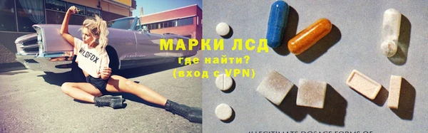 стафф Армянск