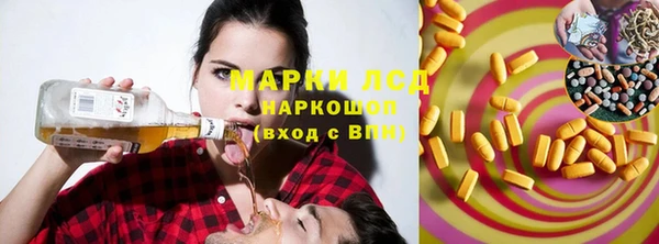 стафф Армянск