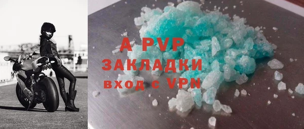 бутик Аркадак