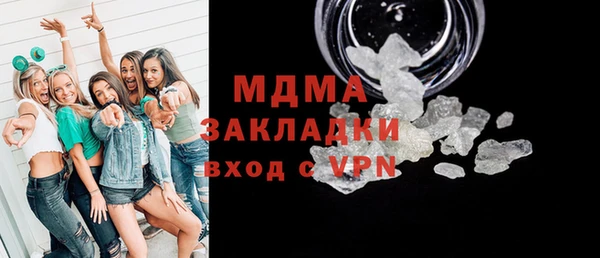 дистиллят марихуана Арсеньев
