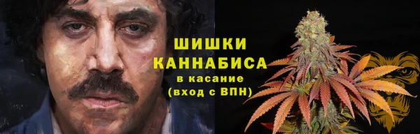 стафф Армянск