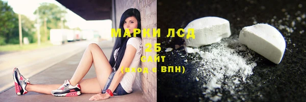 дистиллят марихуана Арсеньев