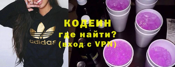 стафф Армянск