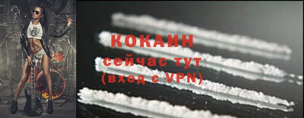 стафф Армянск