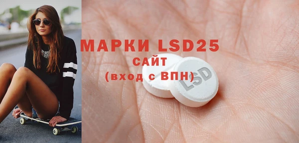 дистиллят марихуана Арсеньев