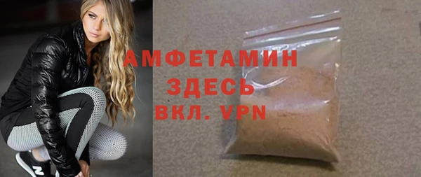 стафф Армянск