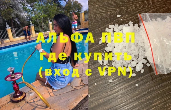 бутик Аркадак