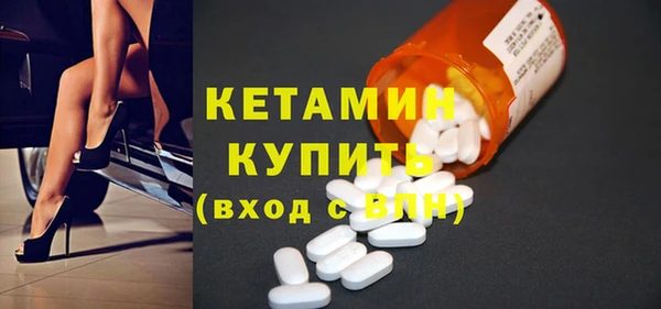 стафф Армянск