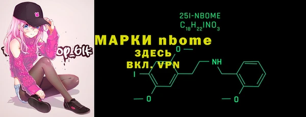 дистиллят марихуана Арсеньев