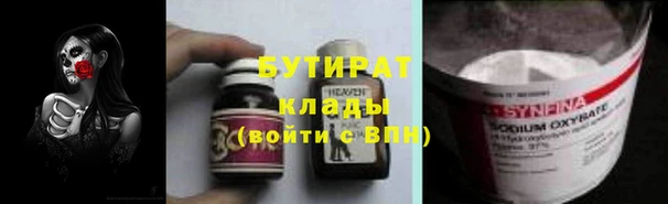 дистиллят марихуана Арсеньев