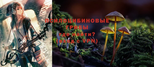 дистиллят марихуана Арсеньев
