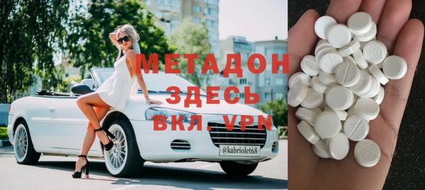 дистиллят марихуана Арсеньев