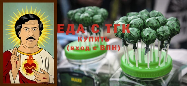 дистиллят марихуана Арсеньев