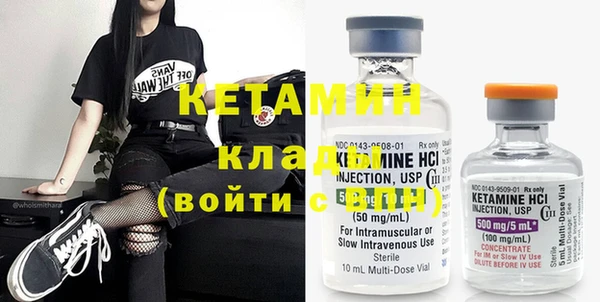 стафф Армянск