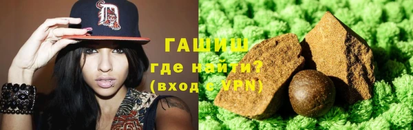 стафф Армянск