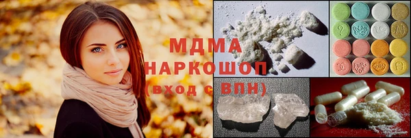 дистиллят марихуана Арсеньев