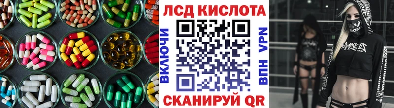 ЛСД экстази кислота kraken сайт Олёкминск