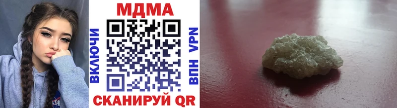 MDMA crystal  где найти наркотики  Олёкминск 